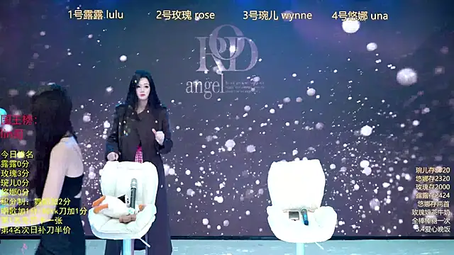 ROD-angel online show from 2, 12, 2025