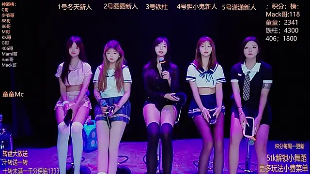 Starlight-010 online show from 5, 12, 2025