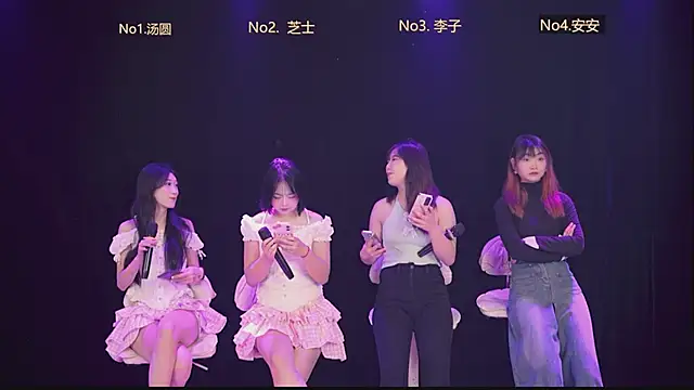 nbyyds001 online show from 16, 12, 2025