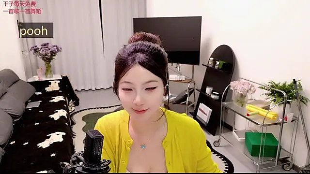 nbyyds001 online show from 8, 4, 2026