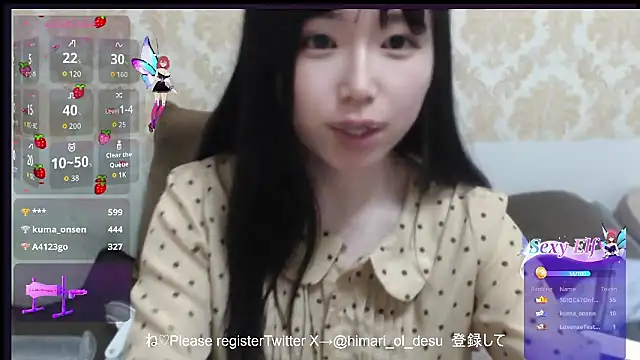 himaridesu online show from 27, 3, 2026