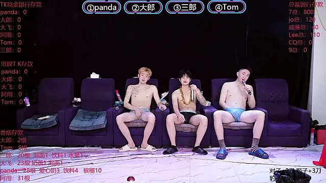 OUBA-boy online show from 15, 1, 2026