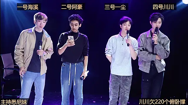 Snapshot of GStar-Boy chatting on 16, 12, 2025 GStar-Boy online show from 16, 12, 2025