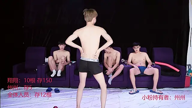 OUBA-002 online show from 18, 12, 2025