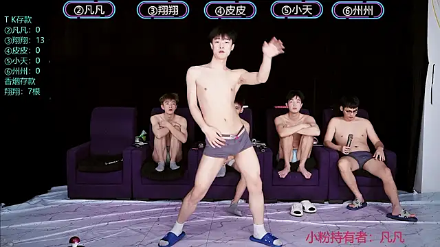 OUBA-002 online show from 21, 12, 2025