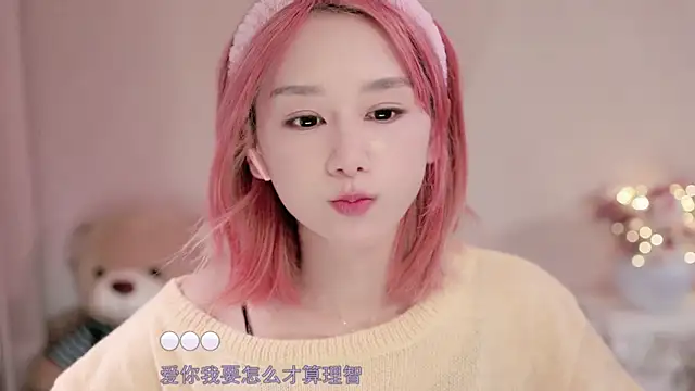 IamMeow- online show from 19, 12, 2025