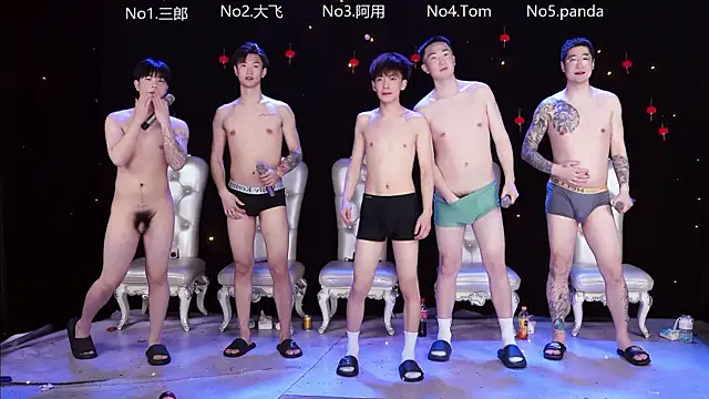 Snapshot of OUBA-Baby chatting on 25, 2, 2026 OUBA-Baby online show from 25, 2, 2026