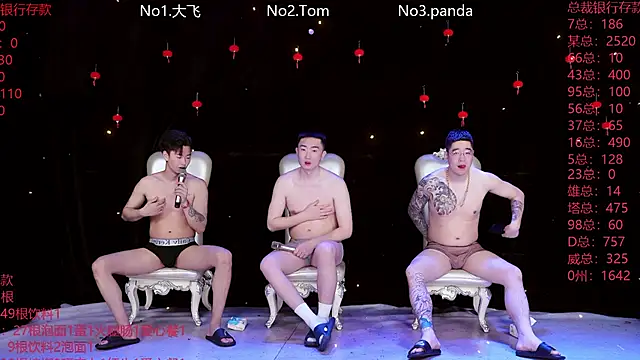 Snapshot of OUBA-Baby chatting on 28, 2, 2026 OUBA-Baby online show from 28, 2, 2026