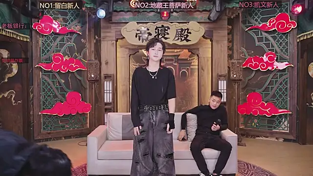 Snapshot of bkw002 chatting on 17, 12, 2025 bkw002 online show from 17, 12, 2025