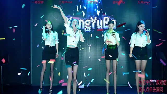 Snapshot of YangYuBa-002 chatting on 19, 12, 2025 YangYuBa-002 online show from 19, 12, 2025