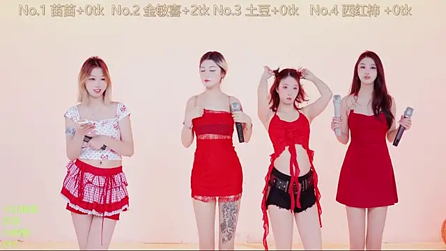 SSF-888 online show from 19, 1, 2026