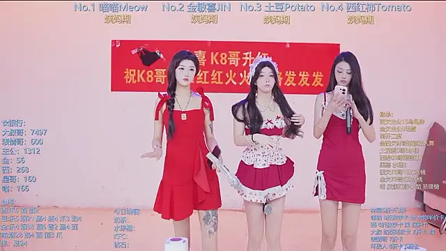 SSF-888 online show from 4, 3, 2026