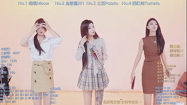 SSF-888 online show from 8, 3, 2026