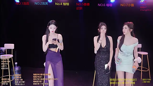 Snapshot of RV-525- chatting on 25, 3, 2026 RV-525- online show from 25, 3, 2026