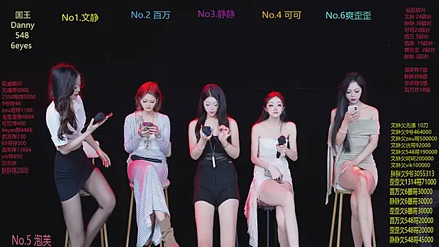 CUTEBABY-101 online show from 5, 2, 2026