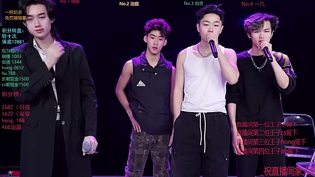 EXO-cbz online show from 14, 1, 2026