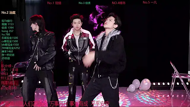 EXO-cbz online show from 12, 2, 2026