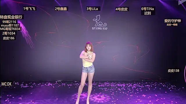 STARS-737 online show from 13, 1, 2026