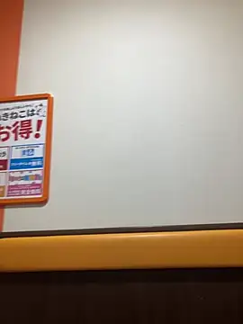 pon05240 online show from 10, 4, 2026