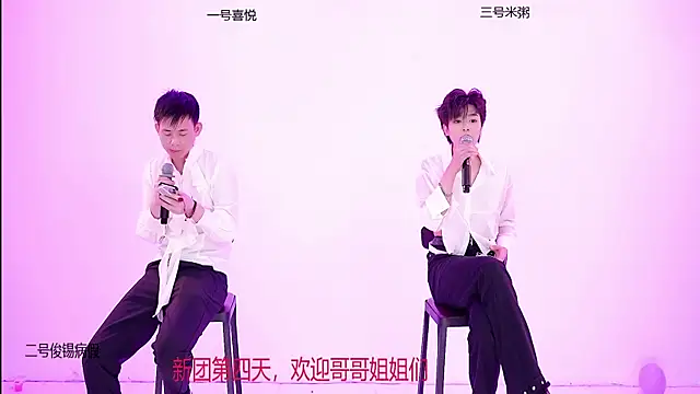 HD-stick998 online show from 8, 1, 2026