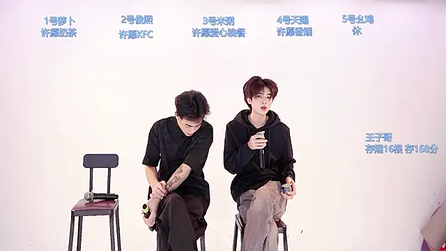 HD-stick998 online show from 9, 2, 2026