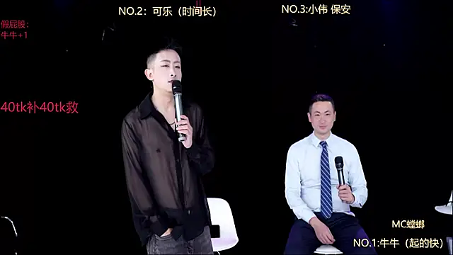 w-lucky online show from 1, 2, 2026