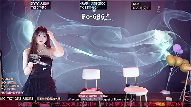 FO-686- online show from 6, 3, 2026