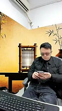 Snapshot of typ-001 chatting on 13, 1, 2026 typ-001 online show from 13, 1, 2026