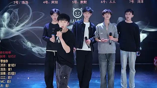 Snapshot of MS-180- chatting on 8, 3, 2026 MS-180- online show from 8, 3, 2026