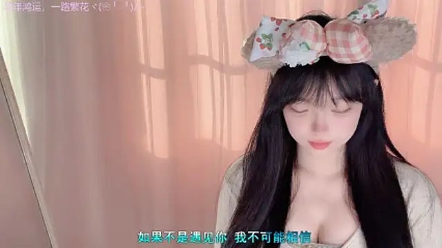 LovelyXiaoYi online show from 2, 3, 2026