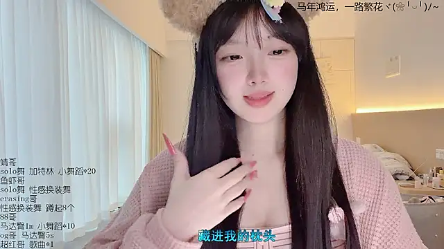 LovelyXiaoYi online show from 13, 3, 2026