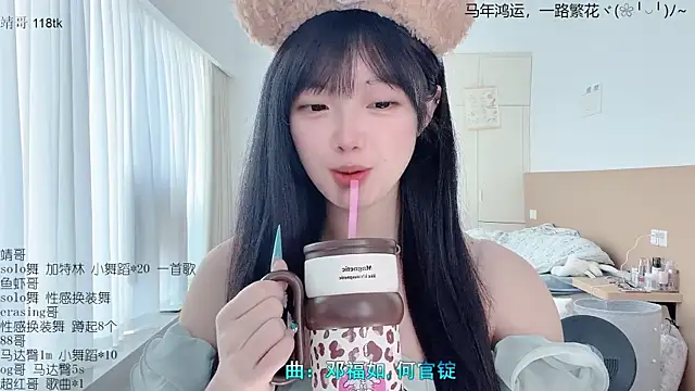 LovelyXiaoYi online show from 20, 3, 2026