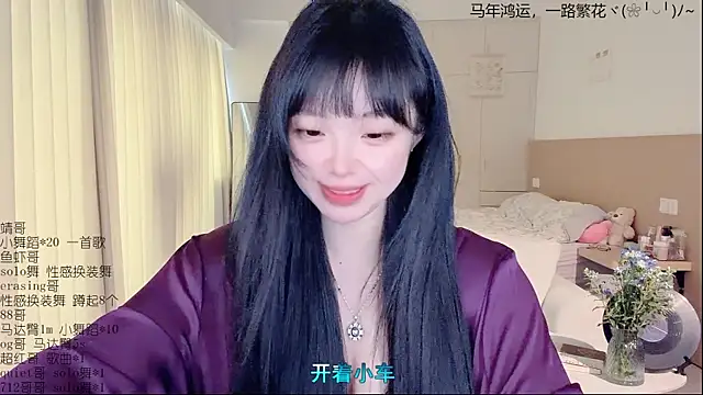 LovelyXiaoYi online show from 9, 4, 2026