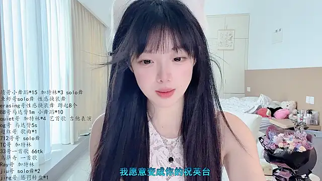 LovelyXiaoYi online show from 19, 4, 2026