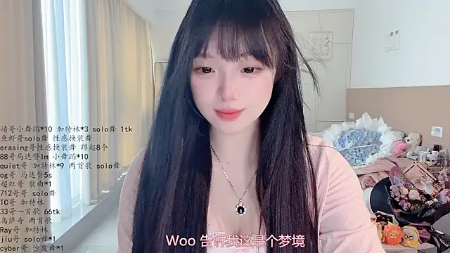 LovelyXiaoYi online show from 29, 4, 2026