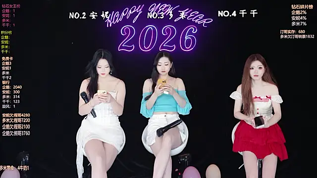 Snapshot of HoneyBaby-001 chatting on 21, 2, 2026 HoneyBaby-001 online show from 21, 2, 2026