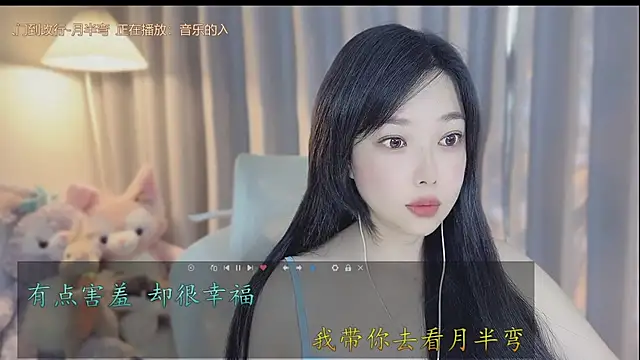 Yumi yuni online show from 15, 4, 2026