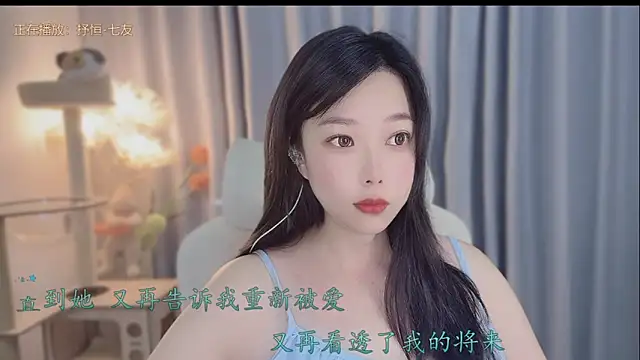 Yumi yuni online show from 13, 5, 2026