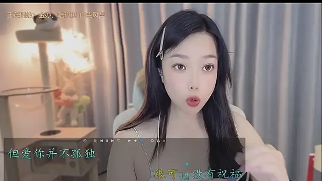 Yumi yuni online show from 14, 5, 2026