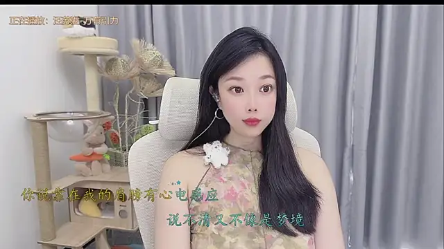 Yumi yuni online show from 23, 5, 2026