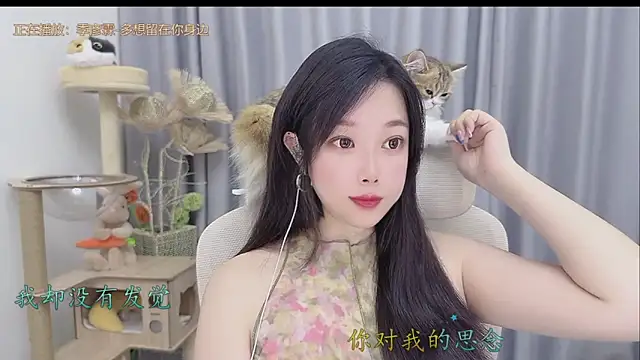 Yumi yuni online show from 23, 5, 2026