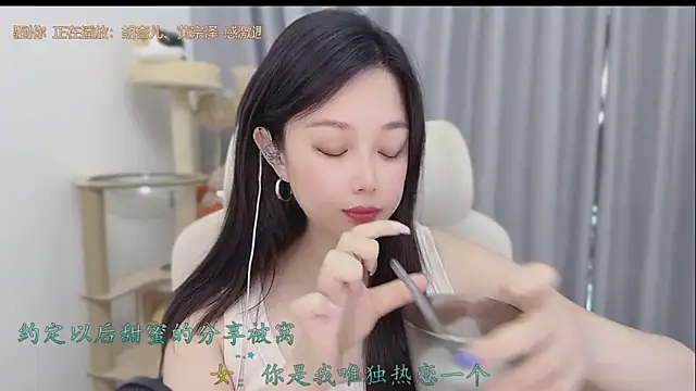 Yumi yuni online show from 28, 5, 2026
