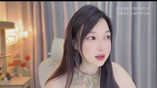 Yumi yuni online show from 6, 6, 2026