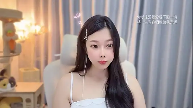 Yumi yuni online show from 8, 6, 2026