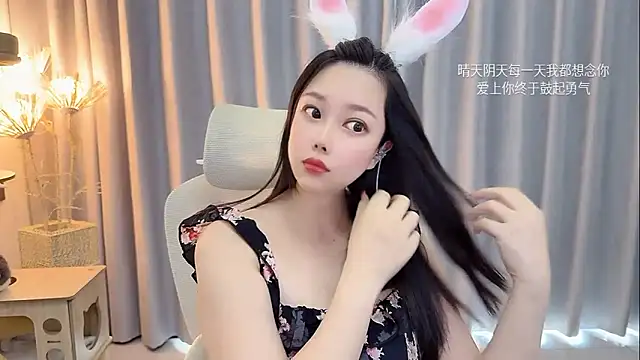Yumi yuni online show from 10, 6, 2026