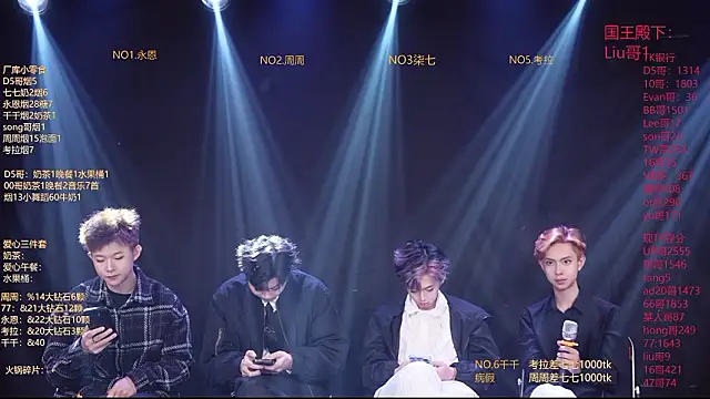 BTS-007 online show from 17, 3, 2026