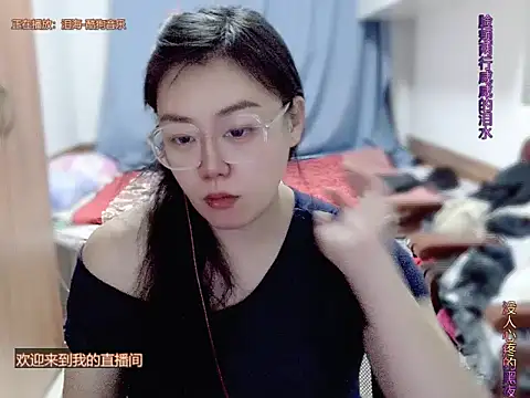 yingying1222 online show from 26, 3, 2026