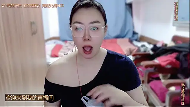 Snapshot of yingying1222 chatting on 23, 4, 2026 yingying1222 online show from 23, 4, 2026