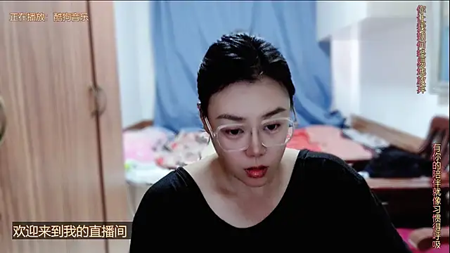 Snapshot of yingying1222 chatting on 23, 5, 2026 yingying1222 online show from 23, 5, 2026