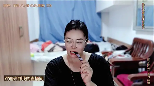 Snapshot of yingying1222 chatting on 24, 5, 2026 yingying1222 online show from 24, 5, 2026